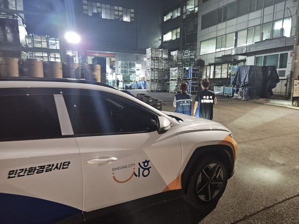 시흥스마트허브 하절기 악취배출업소 관리 현장 / 사진제공=시흥시