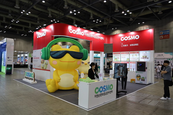 자원순환보증금관리센터 홍보부스 /사진제공=자원순환보증금관리센터