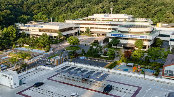 의왕시청 전경 /사진제공=의왕시