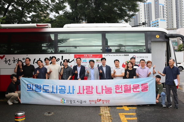 의왕도시공사 2025년 제3차 「따뜻한 사랑 나눔 헌혈 운동」 실시  /사진제공=의왕도시공사