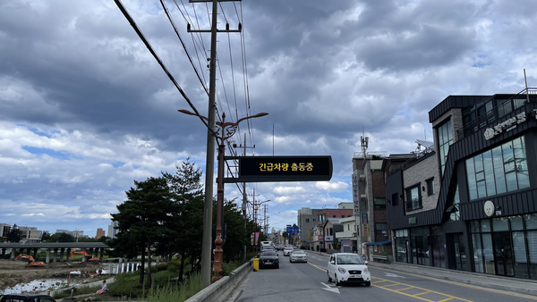 긴급차량 출동 시 교통전광판 자동 안내 서비스 /사진제공=강릉시