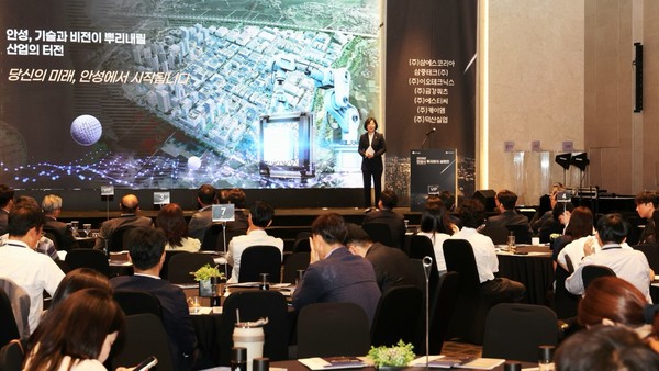 안성시 투자유치설명회 개최  /사진제공=안성시