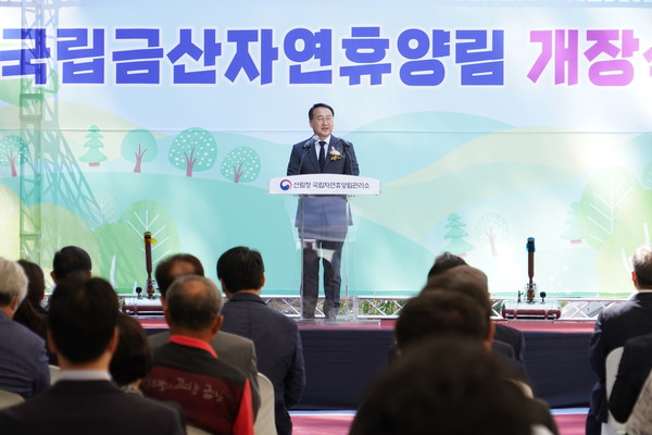 김인호 산림청장이 국립금산자연휴양림 개장식에서 인사말을 하고 있다. /사진제공=산림청