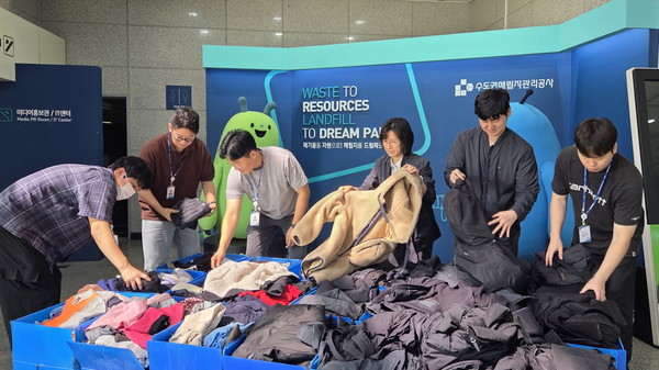 수도권매립지관리공사 직원들이 수거된 의류 590벌을 포장·적재하며 순환경제 가치 실천에 나섰다. /사진제공=수도권매립지관리공사