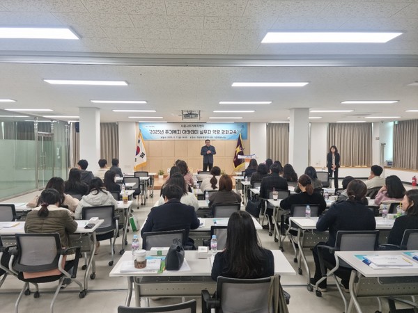  상반기 실무자 교육 현장 /사진제공=시흥시