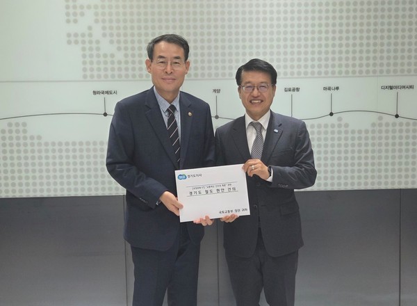 김대순 행정2부지사, 강희업 국토교통부 제2차관과 철도 현안 논의 /사진제공=경기도