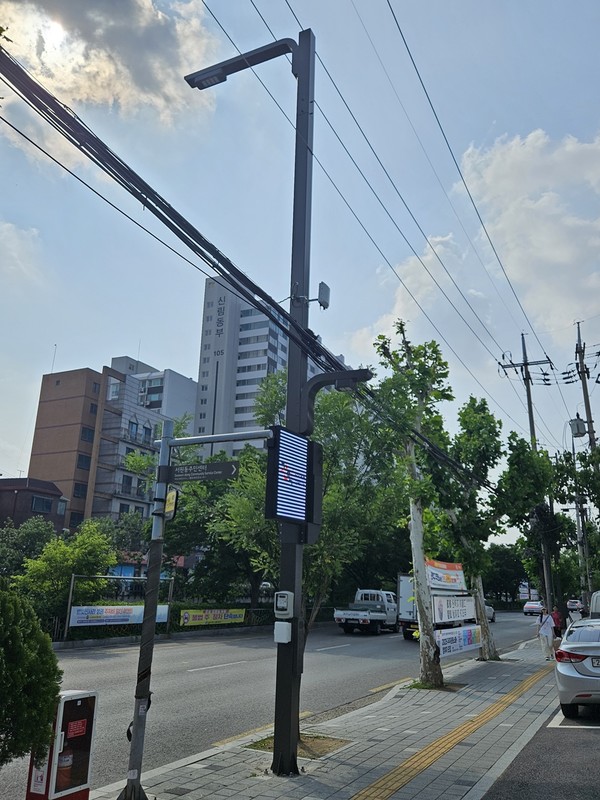 안심가로등 /사진제공=관악구