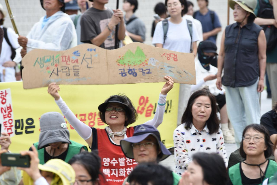 한 시민이 “공항 말고 생명”이라고 적힌 피켓을 들어 보이고 있다. /사진제공=생명의편에선사람들