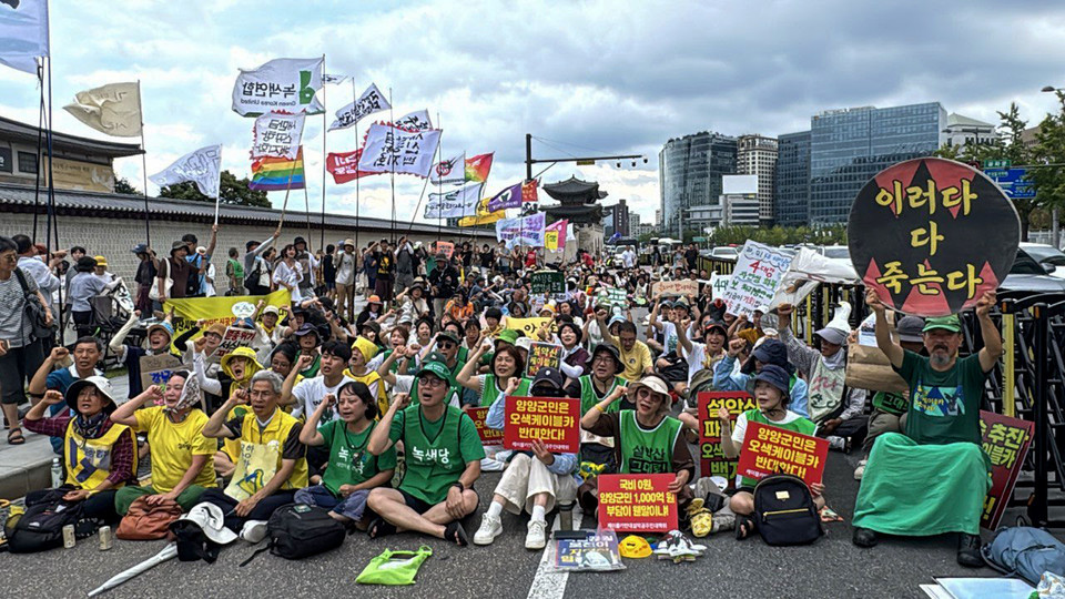‘생명 지킴이 대회’에는 전국 각지에서 생태 파괴에 맞서 싸우는 주민과 활동가, 그리고 시민 200여명이 모였다. 