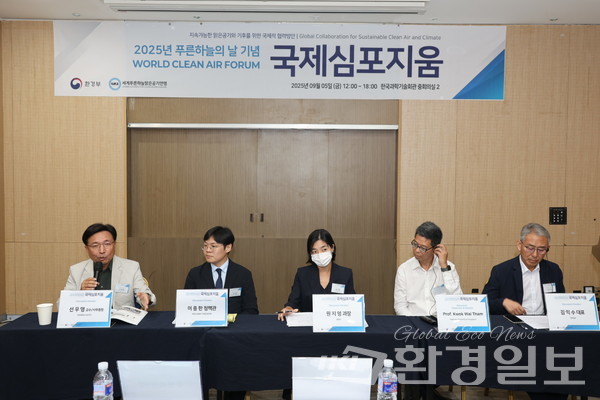 이날 토론에서 전문가들은 국제협력 확대, 실내공기 관리, 환경 형평, 시민 행동 변화 등 다각적 접근을 통해 대기질 개선과 기후 대응의 실질적 해법을 제시했다. /사진=박준영 기자