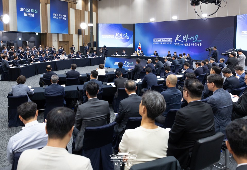 토론에 앞서 정부는 부처합동으로 마련한 ‘K-바이오 의약산업 대도약 전략’을 발표했다. /사진제공=대통령실