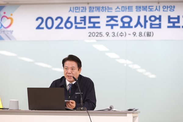 최대호 안양시장 2026년도 주요사업 보고회 /사진제공=안양시