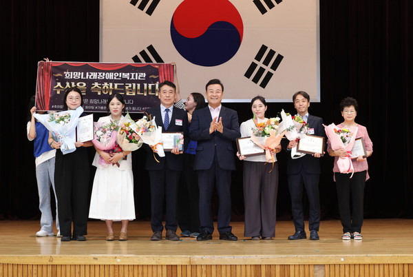 의왕시 제26회 사회복지의 날 기념행사 /사진제공=의왕시