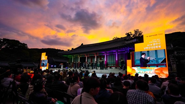작년에 열린 '남한산성문화제’ 개막식 /사진제공=광주시문화재단