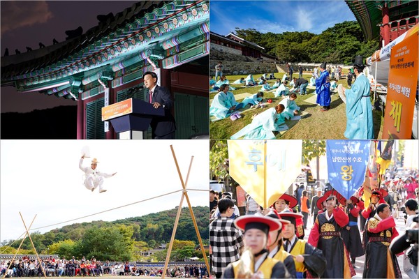 작년에 열린 '남한산성문화제’ 모습 /사진제공=광주시문화재단