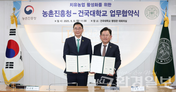 농촌진흥청(청장 이승돈)은 건국대학교(총장 원종필)와 9월8일 건국대학교에서 이승돈 청장과 원종필 총장을 비롯해 양 기관 주요 관계자들이 참석한 가운데 치유농업 발전과 활성화를 위한 업무협약을 체결했다. /사진=농진청