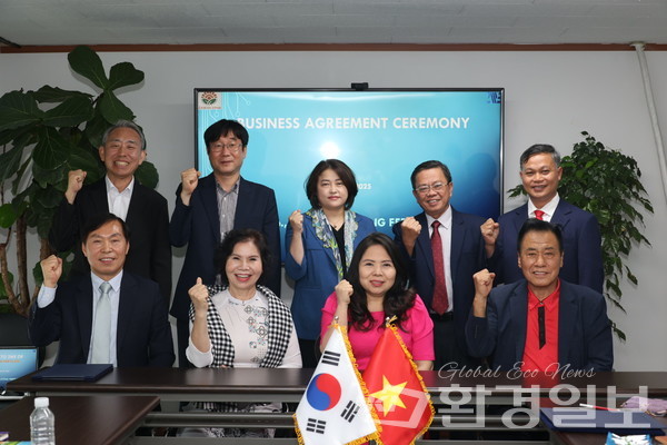 지난 9일 진행된 2WE-안 즈엉 비료 JSC와 진행된 MOU 협약식 /사진=박준영 기자