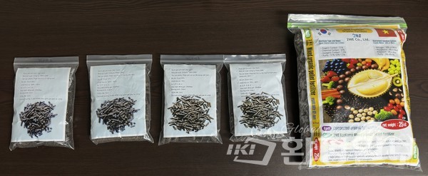 2WE의 유기질비료 제품 샘플 /사진=박준영 기자