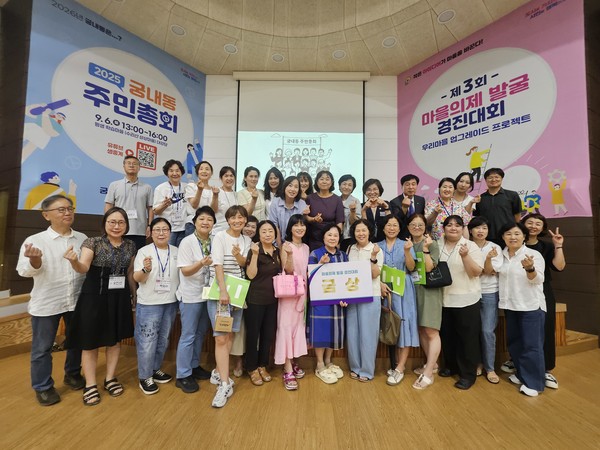 군포시 궁내동 주민자치회, 2025년 주민총회 기념사진 /사진제공=군포시