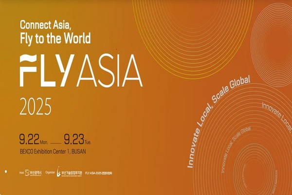 시는 9월22~23일 '플라이 아시아 2025'를 개최한다고 전했다. /자료제공=부산시 