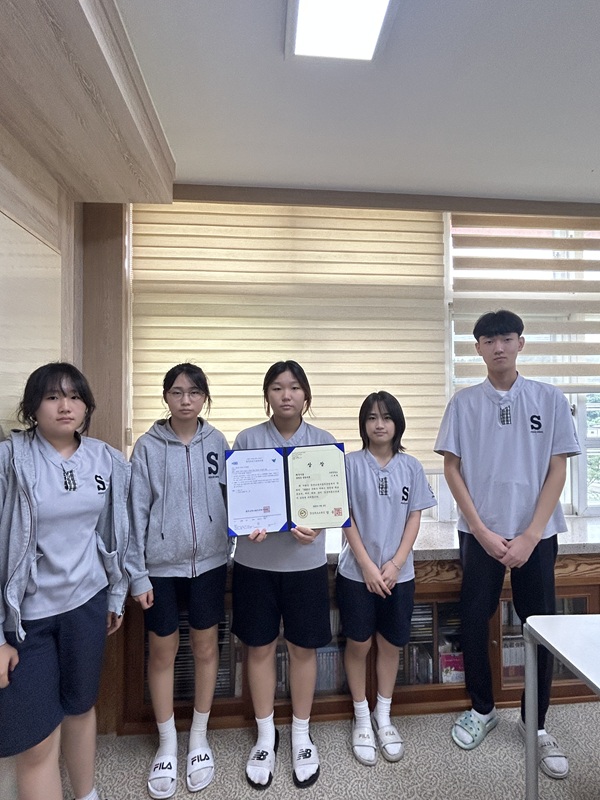안전한 학교 공모전 동영상 중등부문 최우수상을 수상한 수륜중 3학년 학생들 /사진제공=성주교육지원청