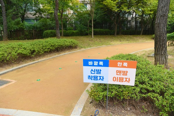 오산시 최근 새로 조성한 맨발길 4개소에 대한 현장 점검 실시 /사진제공=오산시