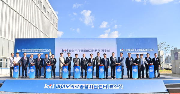 바이오의료종합지원센터 개소식 개최 /사진제공=충청남도