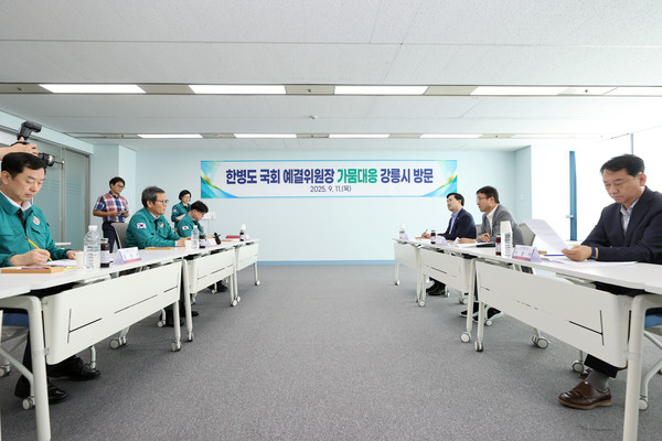 강릉시 가뭄 극복 국비 지원 긴급 협의 /사진제공=강릉시