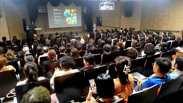 시평생학습관은 9월10일 '제2회 주제와 울림이 있는 평생교육 아카데미'를 개최했다. /사진제공=양산시 