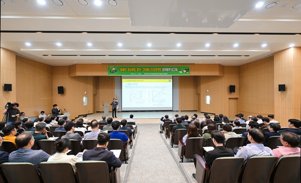 그린에너지 프로젝트 정책용역 보고회  /사진제공=영덕군