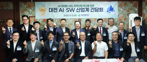  대전 AI . SW 산업계 간담회에 이장우 대전시장이(뒷줄 왼쪽 여섯번째) 참석했다.      /사진제공=대전시