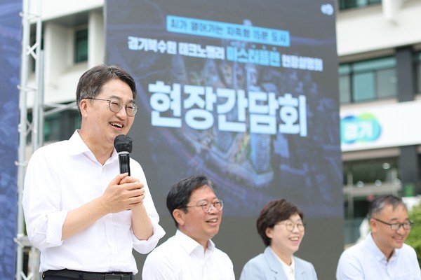 경기북수원테크노밸리 현장설명회에서 발언하는 김동현 지사 /사진제공=경기도