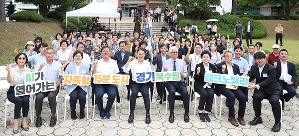 경기북수원테크노밸리 현장설명회 참석자들이 기념촬영을 하고 있다. /사진제공=경기도