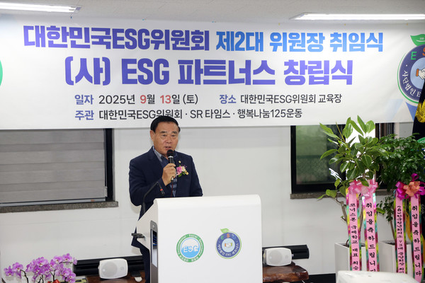 대한민국 ESG 위원회 2대 위원장 취임식에서 축사하는 이재식 의장 /사진제공=수원특례시의회