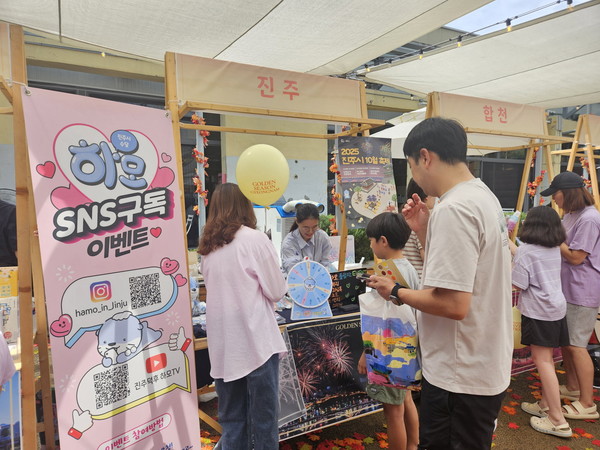 부산 ‘F1963 스퀘어’ 내 진주시 홍보 부스 / 사진제공=진주시