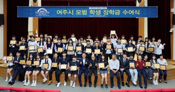 여주시 2025년 귀뚜라미그룹 장학금 수여식 개최  /사진제공=여주시