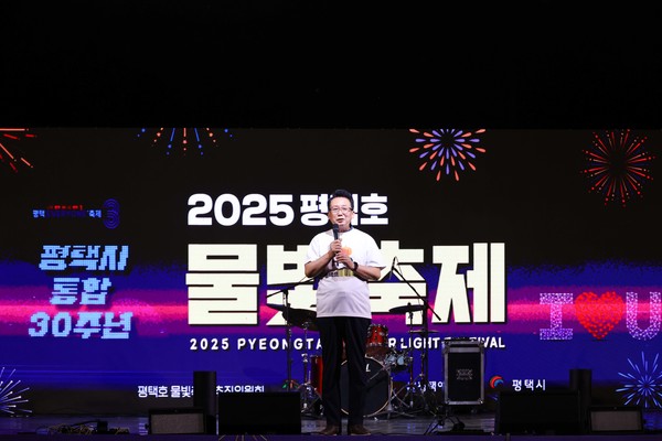 2025 평택호 물빛축제에서 축사하는 강정구 의장  /사진제공=평택시의회