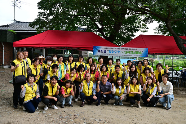 드림돌봄센터 12일 온정 백암온천 체험마을 어르신 봉사활동 전개 /사진제공=드림돌봄센터