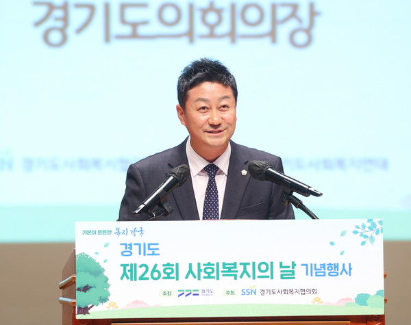 ‘경기도 제26회 사회복지의 날 기념식’에서 축사를 하는  김진경 의장 /사진제공=경기도의회