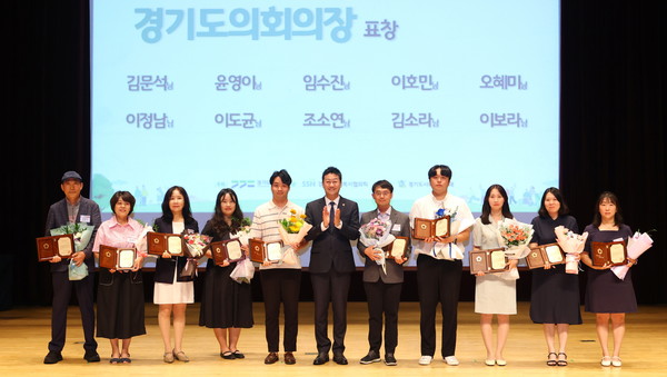 김진경 의장, 제26회 사회복지의 날 기념식’에서 사회복지 유공자와 기념촬영 /사진제공=경기도의회