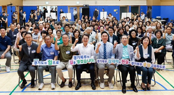 김동연 지사, 의정부시 민락국민체육센터에서 ‘경기북부 중심 고속화도로’ 사업계획 발표 /사진제공=경기도