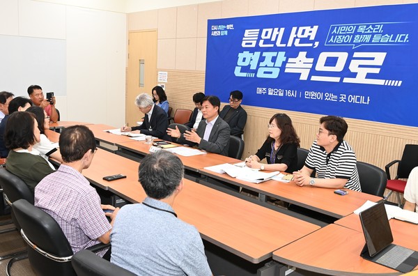 ‘틈만나면, 현장속으로’ 조용익 부천시장 민원 해결 위한 신속한 소통의 자리 마련  /사진제공=부천시