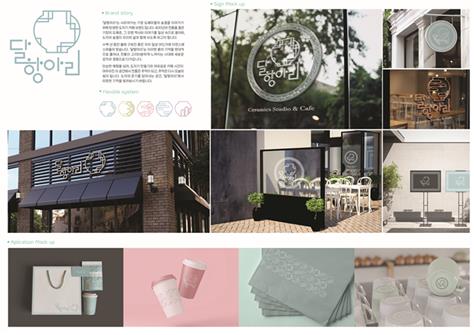 시는 9월24~28일까지 '2025 부산사인엑스포'를 연다고 밝혔다. /자료제공=부산시 