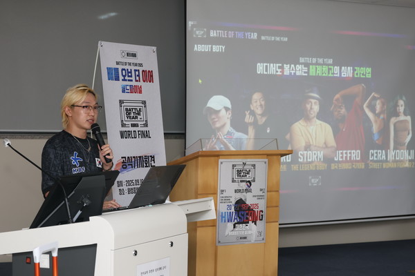 배틀오브더이어 월드파이널 미디어데이에서 대회를 설명하고 있는 김헌준 대회 집행위원장 /사진제공=화성특례시