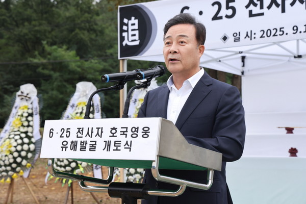 김성제 의왕시장  6.25전사자 유해 발굴 개토식에 참석  /사진제공=의왕시