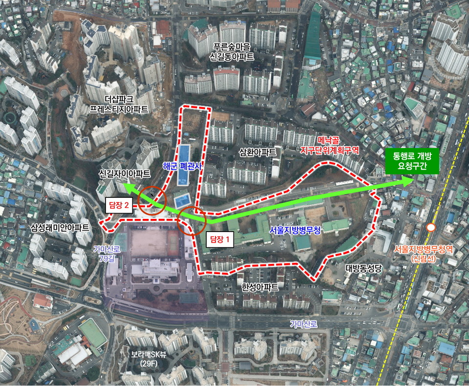 메낙골 위치도 /자료제공=영등포구