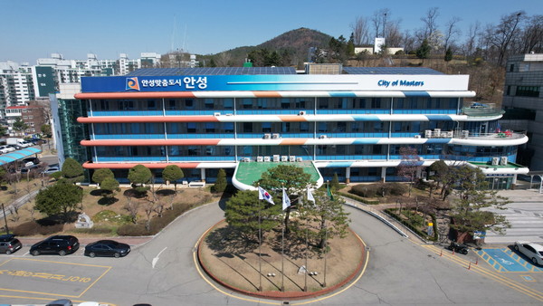 안성시청 전경  /사진제공=안성시
