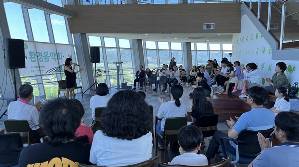 맑은누리파크 환경음악회 (2024년)  /사진제공=안동시