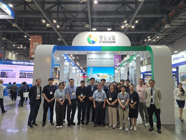 시는 9월19일까지 '2025 대한민국 안전산업박람회'에 참가한다. /사진제공=양산시 