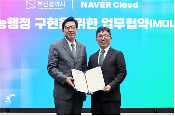 부산시와 네이버클라우드가 지난 4월8일 체결한 ‘부산형 지능행정 구현 업무협약식’ /사진제공=부산시